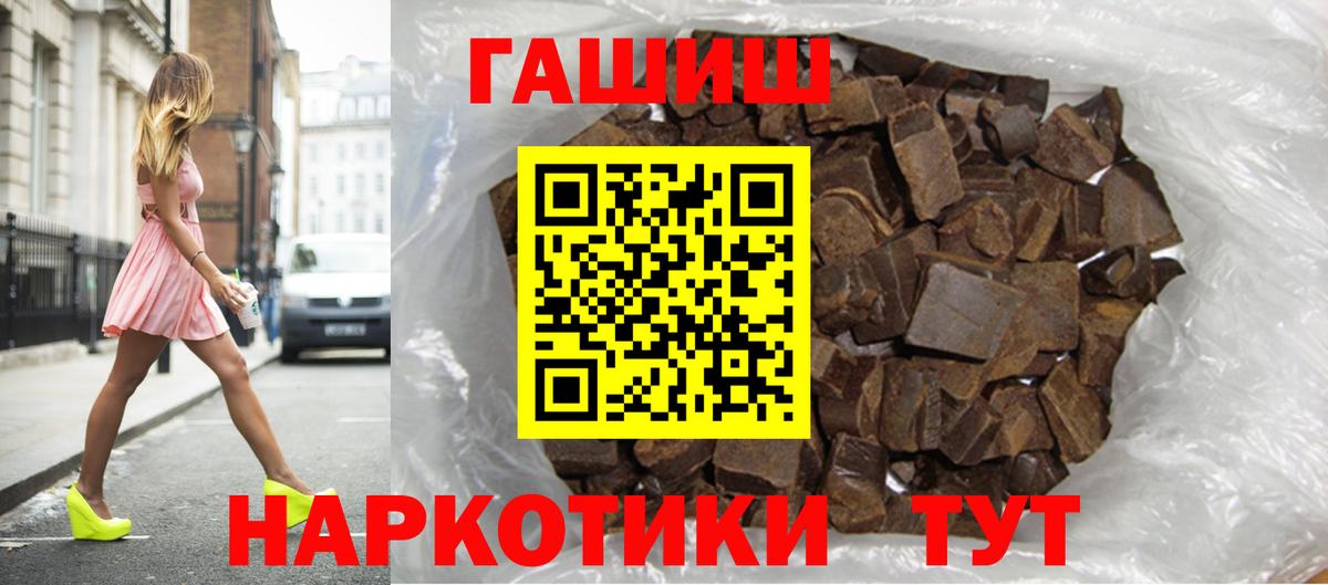 Гашиш Ice-O-Lator Славянск-на-Кубани