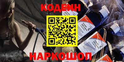 Альфа ПВП Лесосибирск