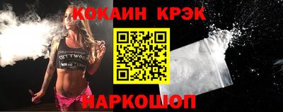 ECSTASY Ливны
