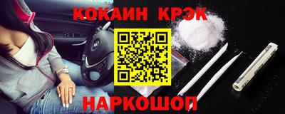 кокаин VHQ Ликино-Дулёво