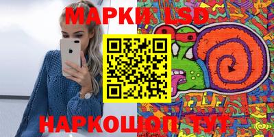 ECSTASY Ливны