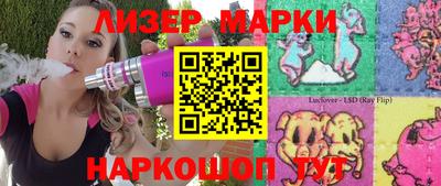 ECSTASY Ливны
