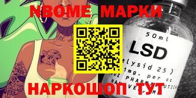 ECSTASY Ливны