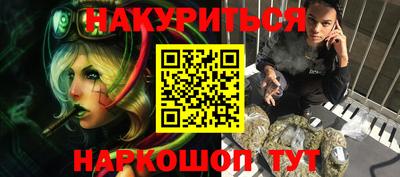 кристаллы Мариинск