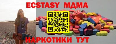 ECSTASY Ливны