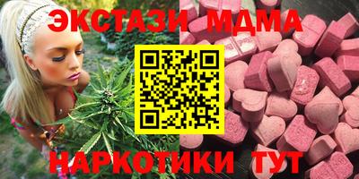 ECSTASY Ливны