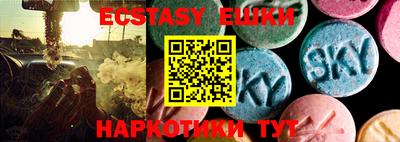 ECSTASY Ливны