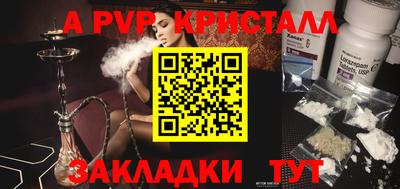 Альфа ПВП Лесосибирск