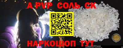 прущая мука Малоярославец