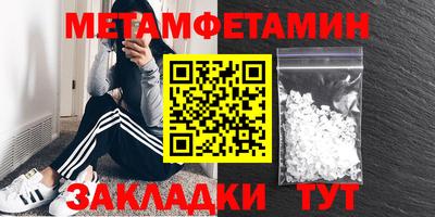 Альфа ПВП Лесосибирск
