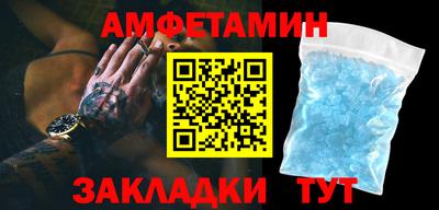 Альфа ПВП Лесосибирск