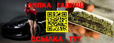 Альфа ПВП Лесосибирск