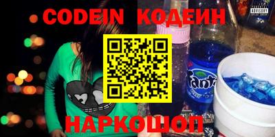 Альфа ПВП Лесосибирск