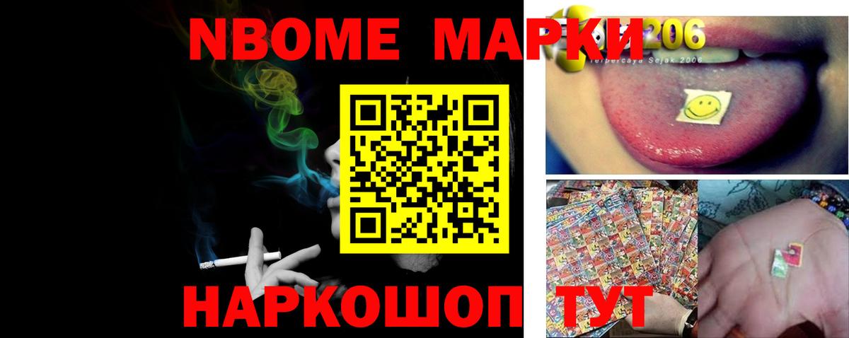 Славянск-на-Кубани  Лсд 25 экстази кислота  Вход с VPN  LSD-25 экстази  LSD-25 экстази кислота 