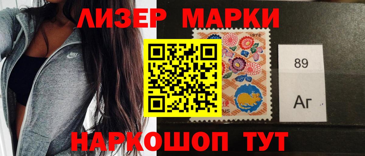 Канабис  Славянск-на-Кубани  Меф   Вход с VPN  COCAIN  МЕТАМФЕТАМИН  LSD-25  Гашиш  ГАШ 