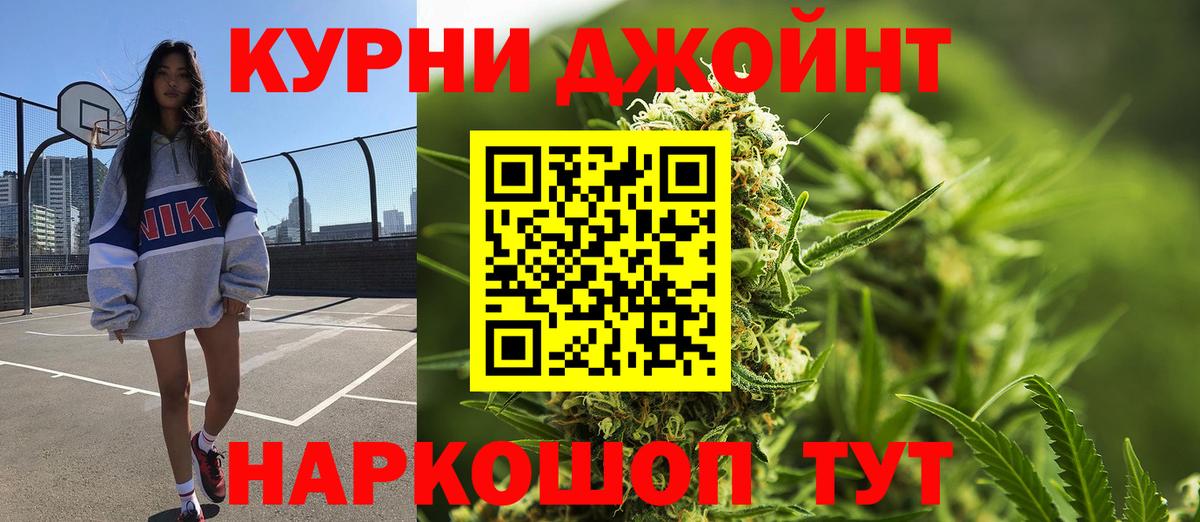 Бошки марихуана ГИДРОПОН Славянск-на-Кубани