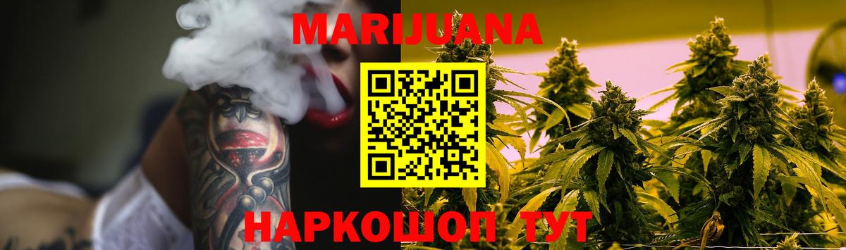 Славянск-на-Кубани  Канабис индика  Вход с VPN  Марихуана SATIVA & INDICA  Марихуана SATIVA & INDICA 